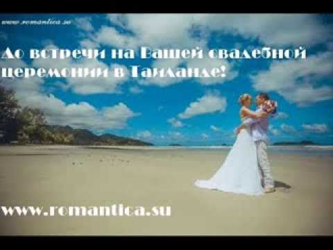 Romantic Wedding Moments in Thailand | Wedding Photo Compilation