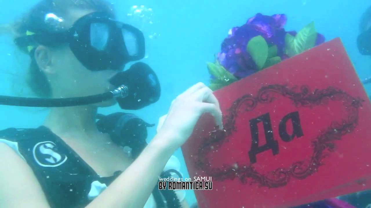 A&V Unterwasser-Hochzeitszeremonie in Thailand | Einzigartiges Hochzeitserlebnis